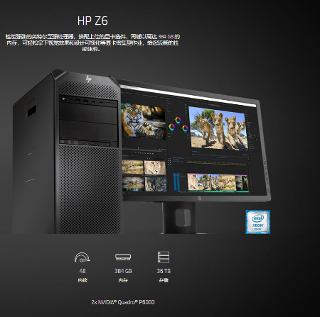 HP Z6 G4(3204*2/64G/512G+4TB/P4000 8G/三年上门服务)
